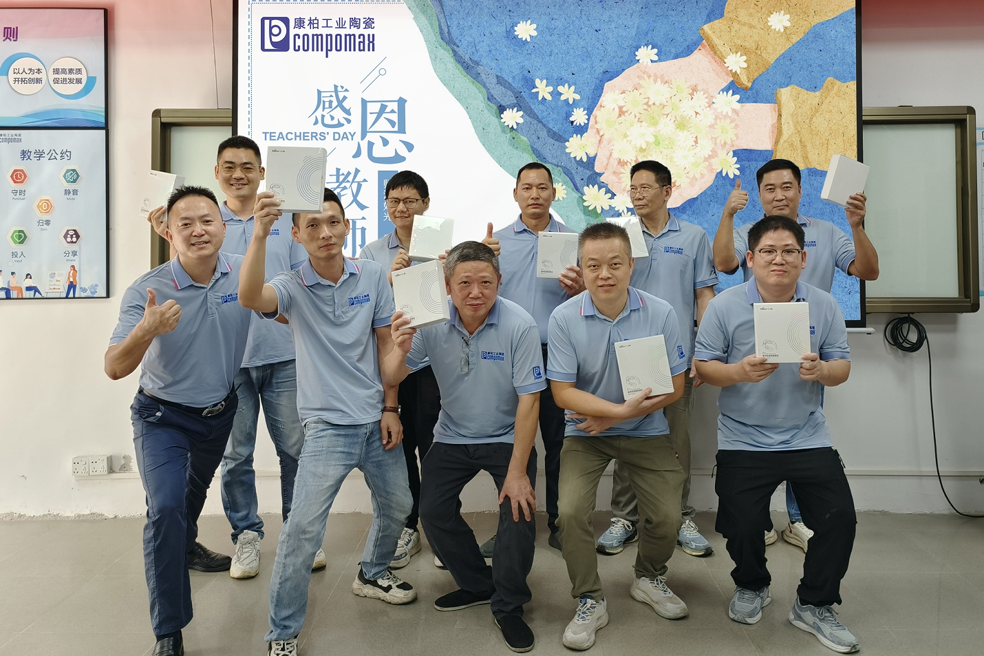 康柏工業(yè)陶瓷：以師之名，共鑄專業(yè)技能新高度